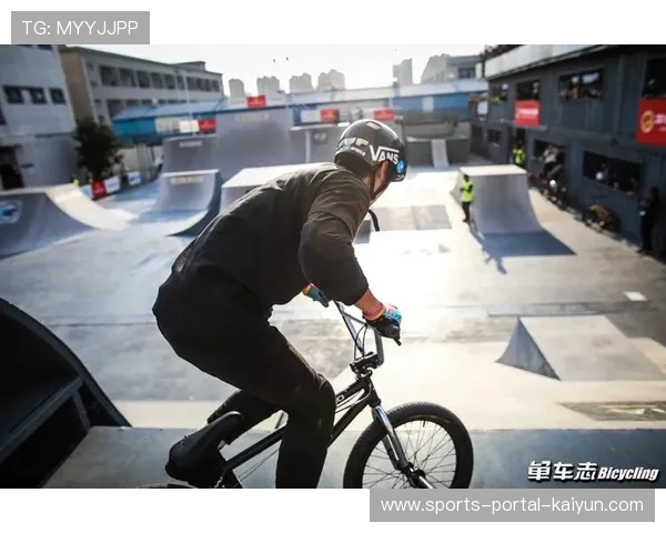 中国自行车运动协会发布BMX赛事组织指南，规范场地建设与竞赛流程